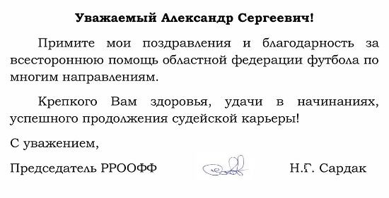 головченко 24.jpg